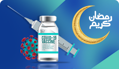 covid vaccine during ramadan